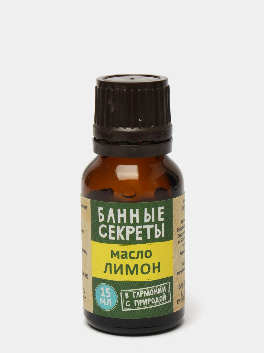 Лимонный эфирное масло для бани и сауны, 15 мл