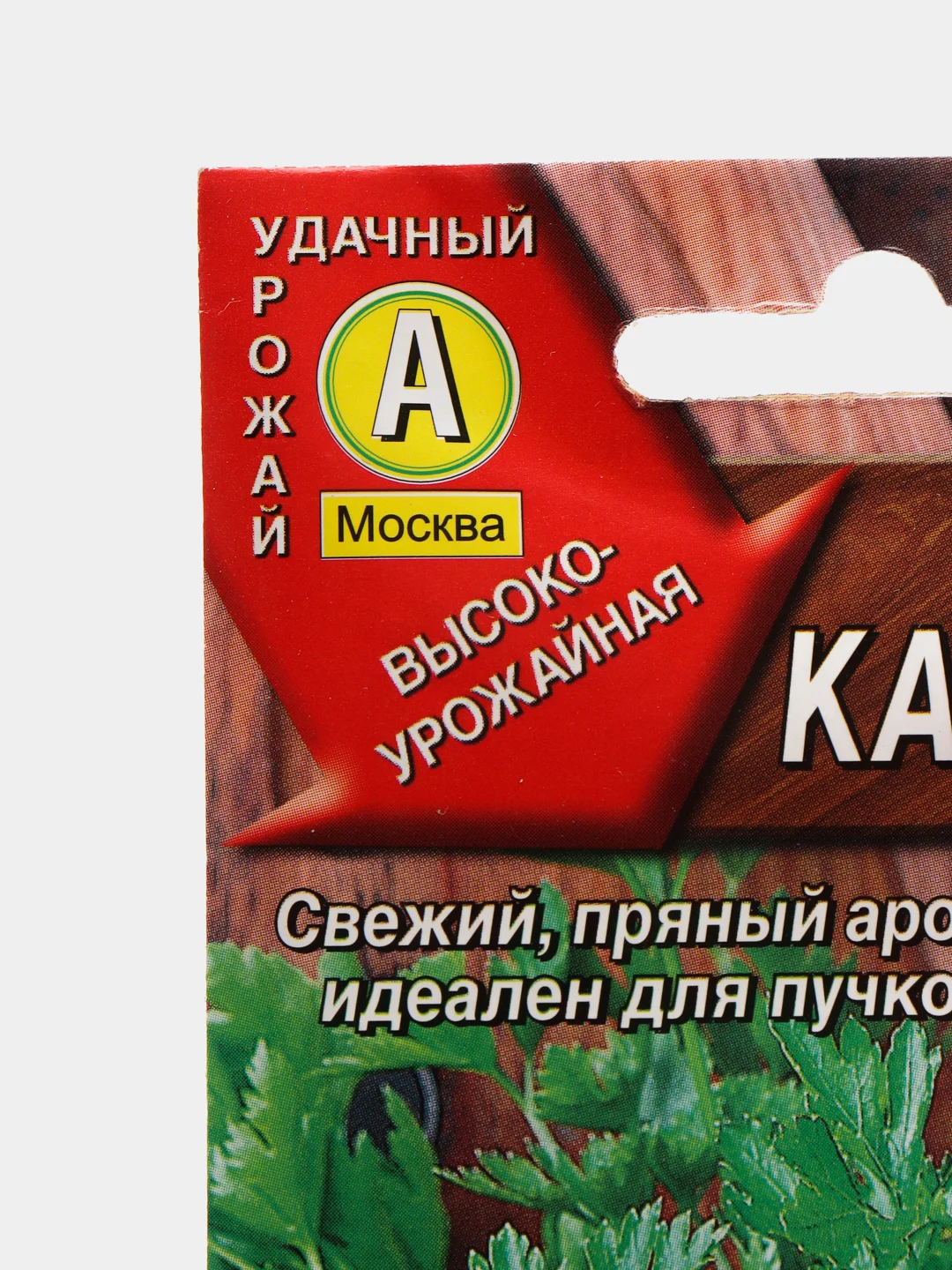 Семена Петрушка листовая "Карнавал"