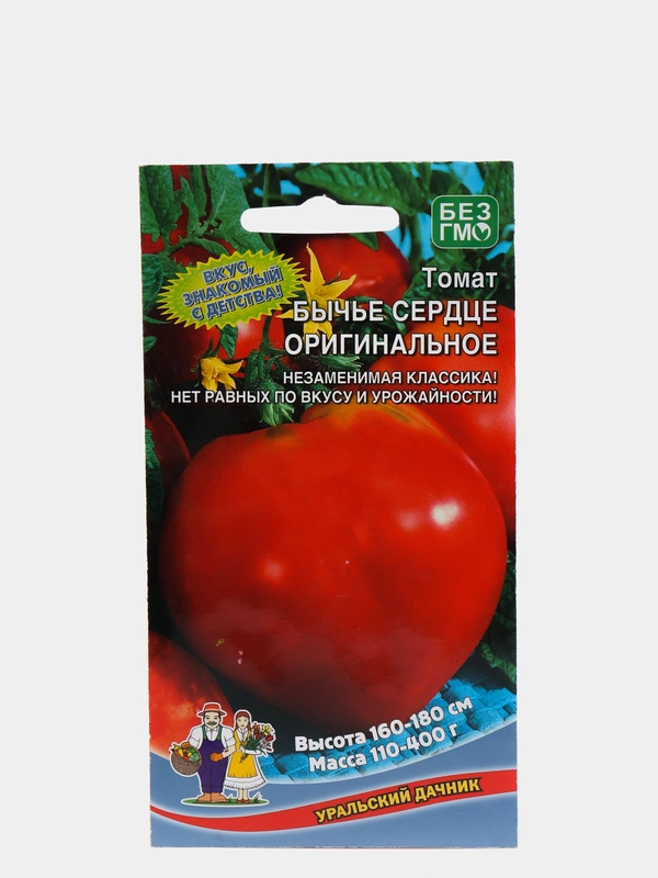 Томат Бычье сердце Оригинальное , семена