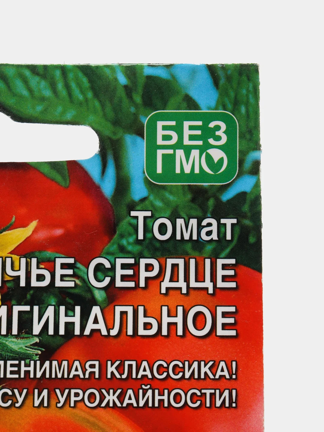 Томат Бычье сердце Оригинальное , семена