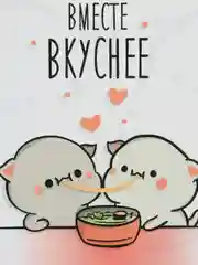 Авторская открытка