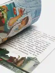 "Сказки". Андерсен Г.Х. Для самостоятельного чтения