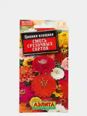 Семена Цинния изящная "Смесь срезочных сортов"