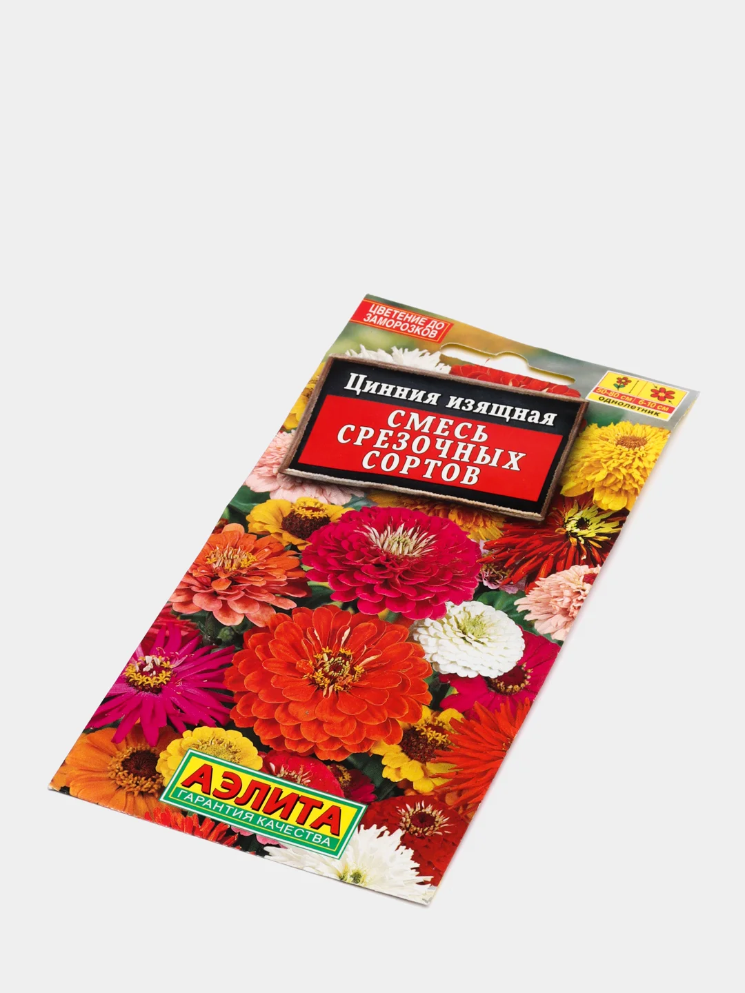 Семена Цинния изящная "Смесь срезочных сортов"