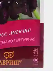 Скабиоза Черное манто (семена,цветы)