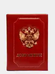 Красный обложка на автодокументы с паспортом