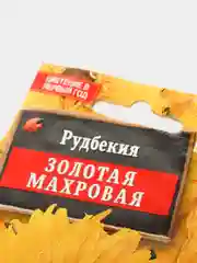 Рудбекия золотая махровая (семена,цветы)