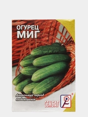 Семена огурцов, 4 сорта