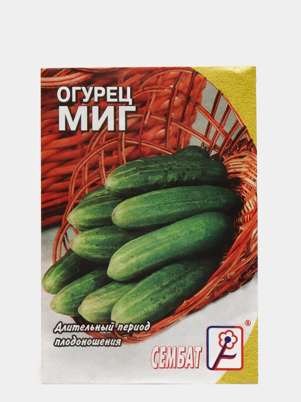 Семена огурцов, 4 сорта
