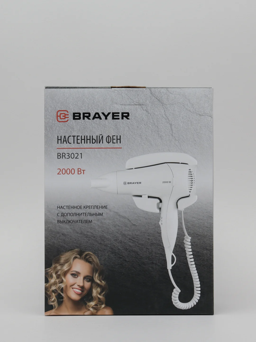 Фен для волос настенный BRAYER BR3021