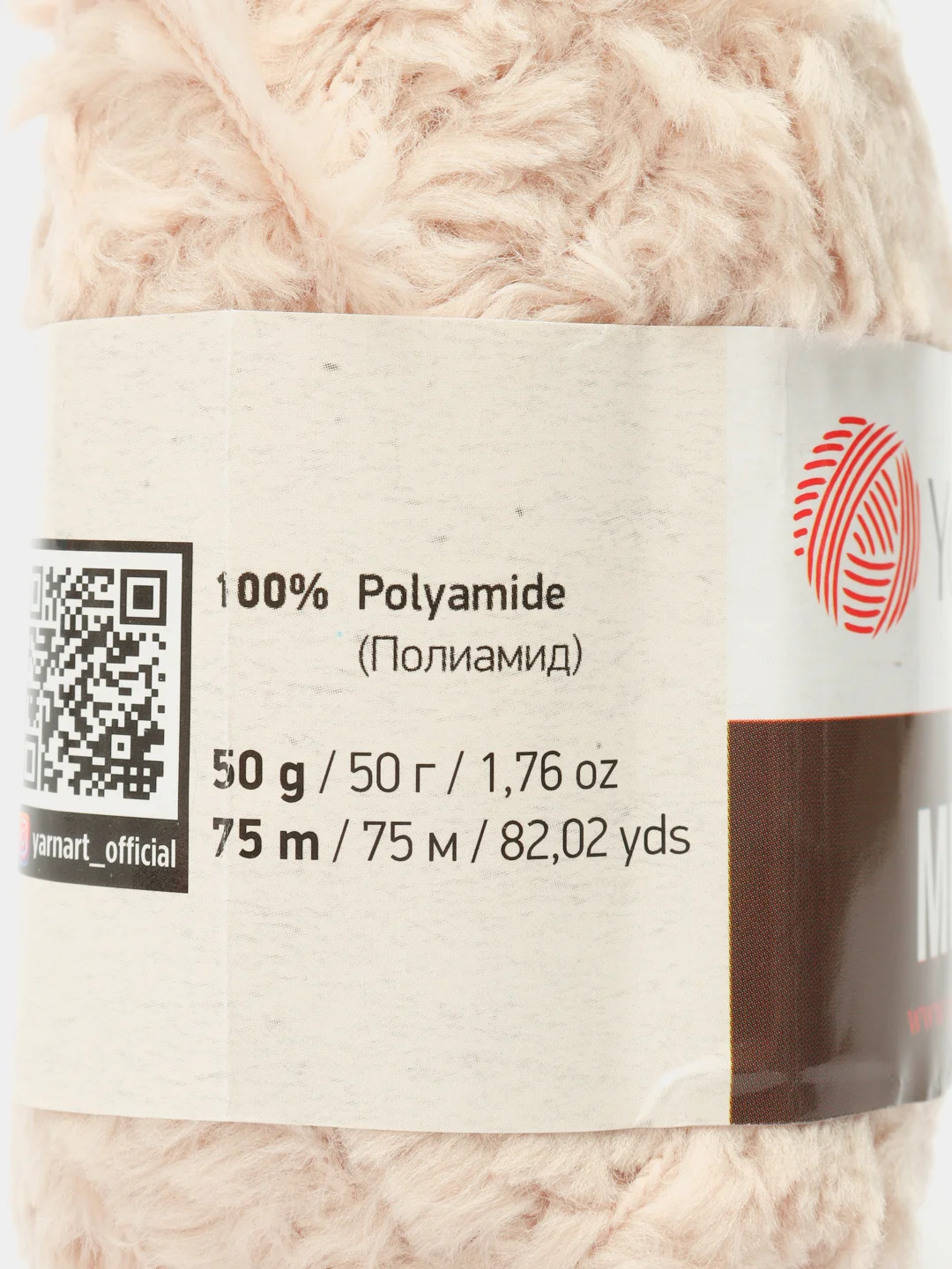 Коричневый пряжа YarnArt Mink, полиамид, 50 г, 75 м