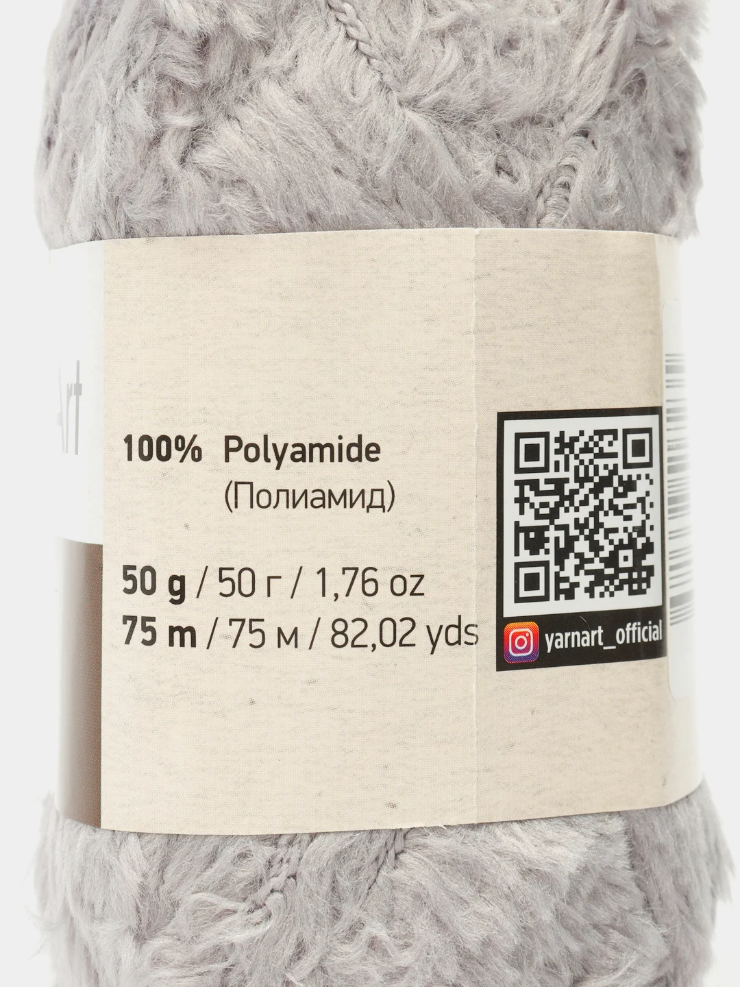 Серый пряжа YarnArt Mink, полиамид, 50 г, 75 м