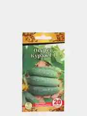 Семена Огурец "Кураж F1", 20 семян