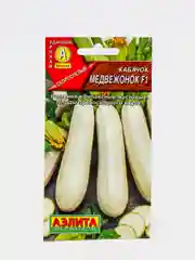 Семена "Кабачок Медвежонок"