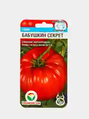 Семена томата "Бабушкин секрет", Сибирский сад