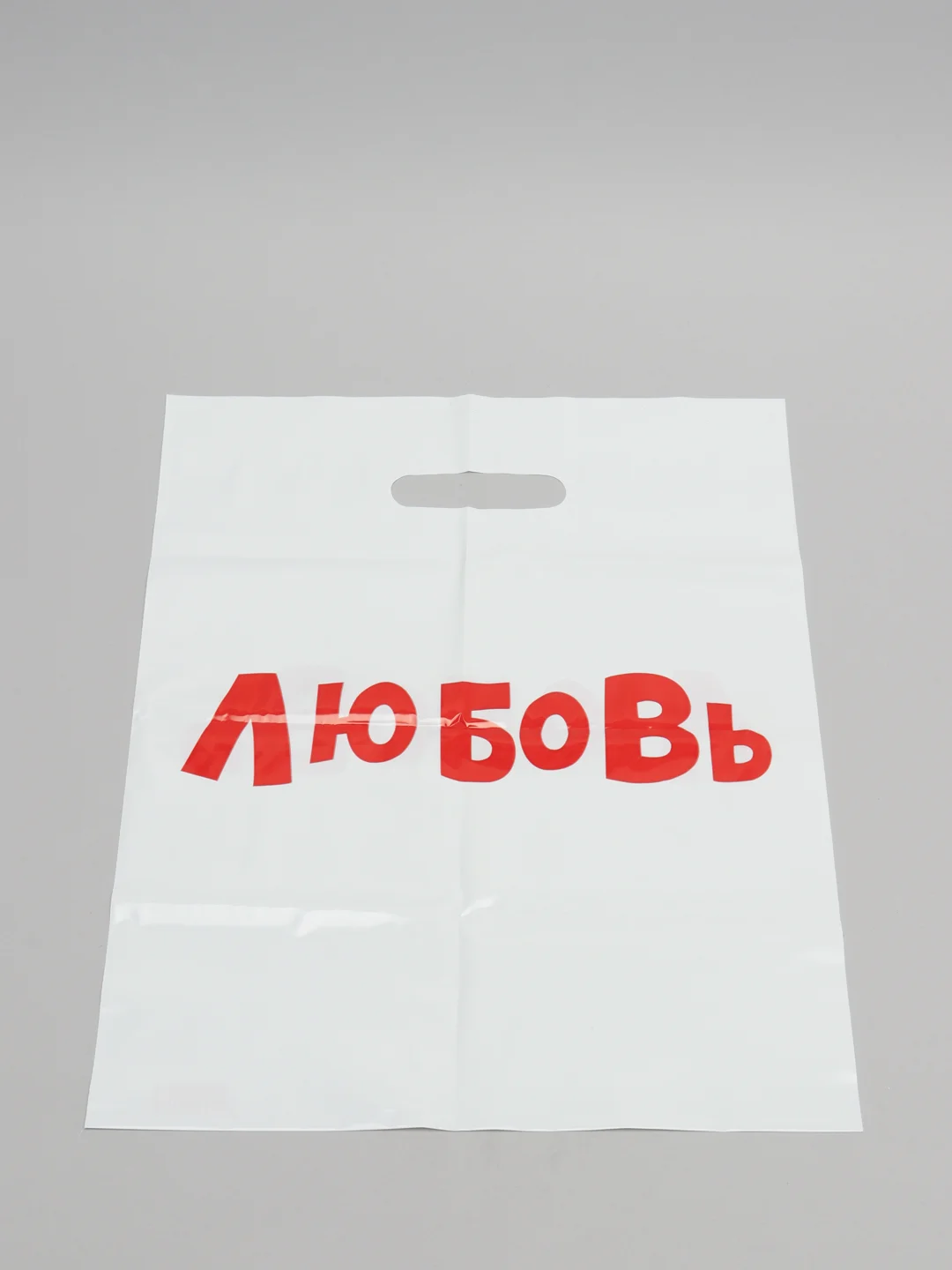 Зеленый подарочные пакеты полиэтиленовые для подарков с принтом и надписями (23 вида)