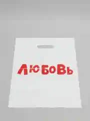 Зеленый подарочные пакеты полиэтиленовые для подарков с принтом и надписями (23 вида)