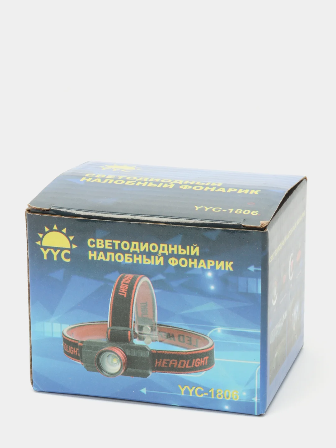 Фонарь налобный аккумуляторный, светодиодный, с zoom