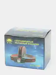 Фонарь налобный аккумуляторный, светодиодный, с zoom