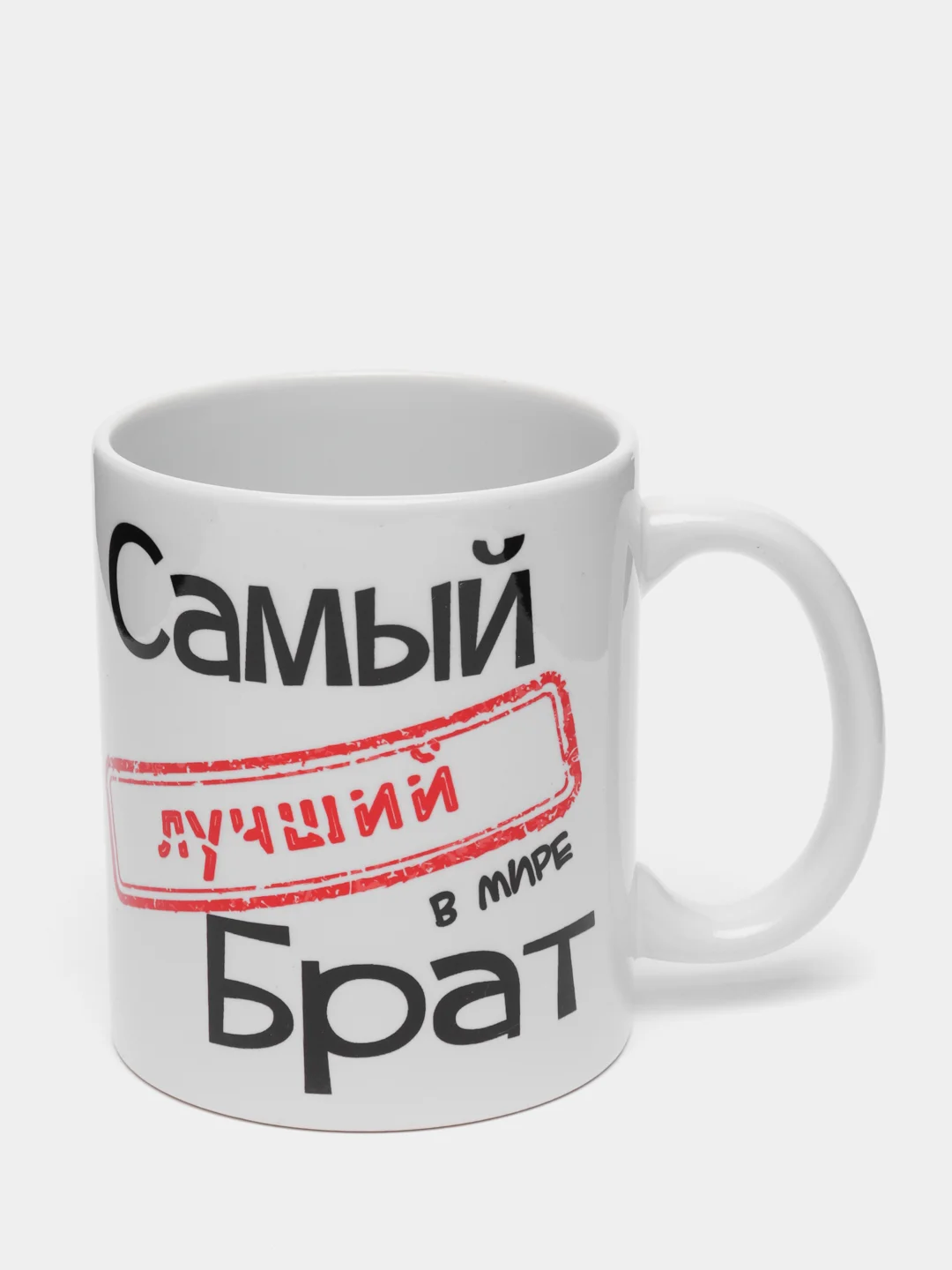 Картинка самый лучший брат