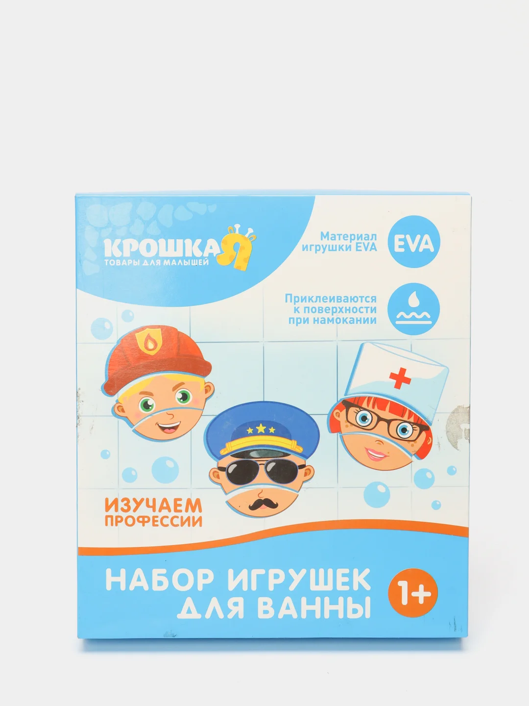 Аметистовый набор игрушек для ванны, пазлы-наклейки