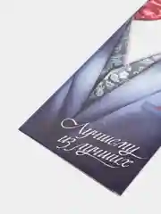 Вишнёвый конверт для денег, мужской