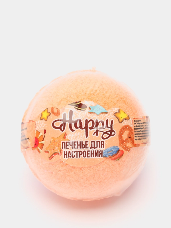 Бомбочка для ванн Happy Печенье для настроения 130г