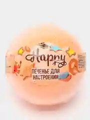 Бомбочка для ванн Happy Печенье для настроения 130г