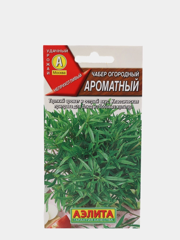 Семена Чабер огородный "Ароматный"