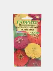 Семена Цинния изящная "Калифорнийские великаны"