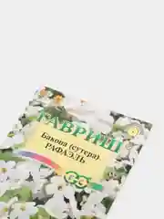 Бакопа Монье "Рафаэль", семена, цветы