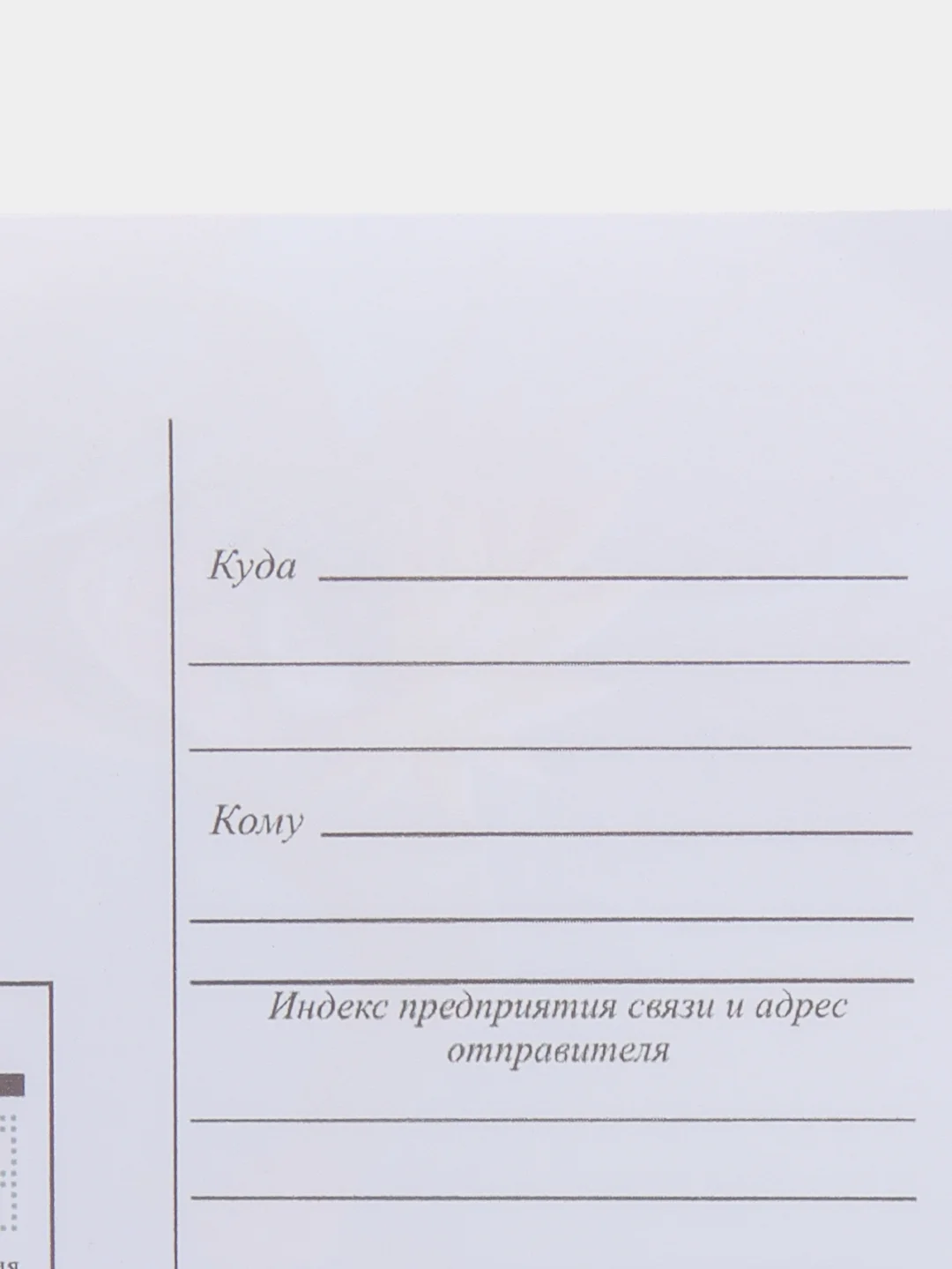 Синий открытка по аниме Наруто (3 вида)