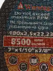 Круг отрезной по металлу Луга-Абразив "Луга", абразивный, 180 х 2,5 х 22,2 мм 3612-180-2,5