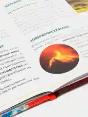 Детская энциклопедия в твёрдом переплёте Планета Земля, 48 страниц
