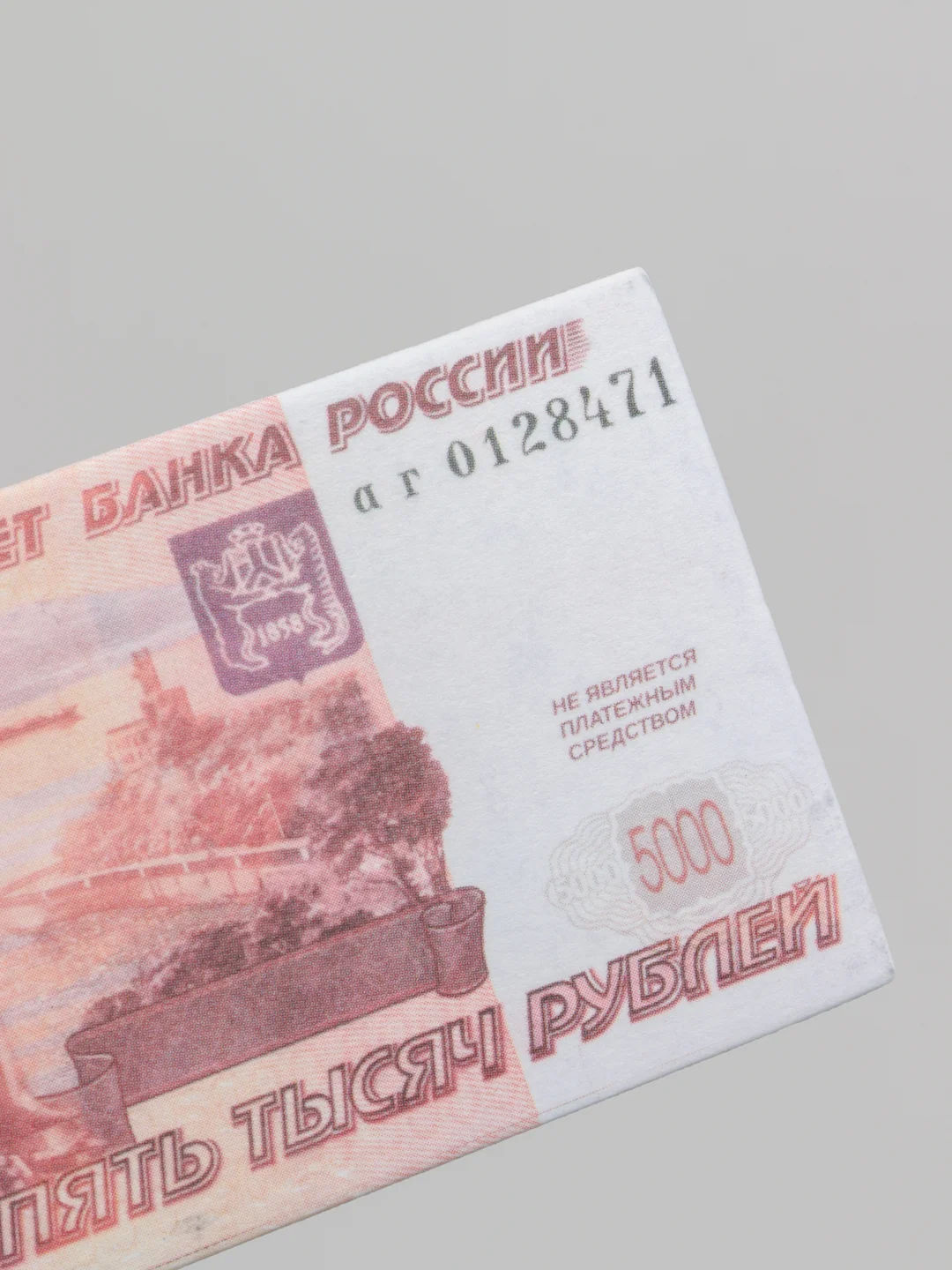 Автомобильный ароматизатор бумажный "Деньги"