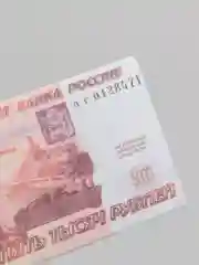 Автомобильный ароматизатор бумажный "Деньги"