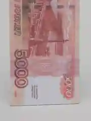 Автомобильный ароматизатор бумажный "Деньги"