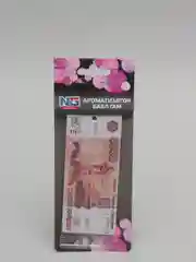 Автомобильный ароматизатор бумажный "Деньги"