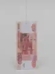 Автомобильный ароматизатор бумажный "Деньги"