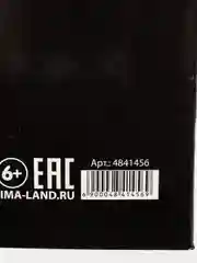 Тетрадь 48 листов в клетку "НЕОН", единорог