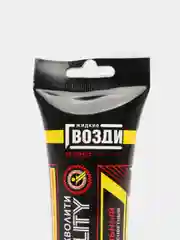 Жидкие гвозди Quality, экспресс, 100 мл