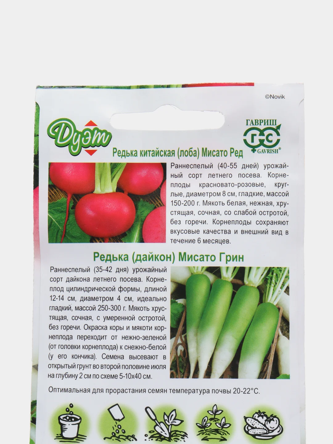 Семена Редька дуэт "Мисато Ред + Мисато Грин"
