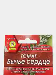 Семена Томат "Бычье сердце"