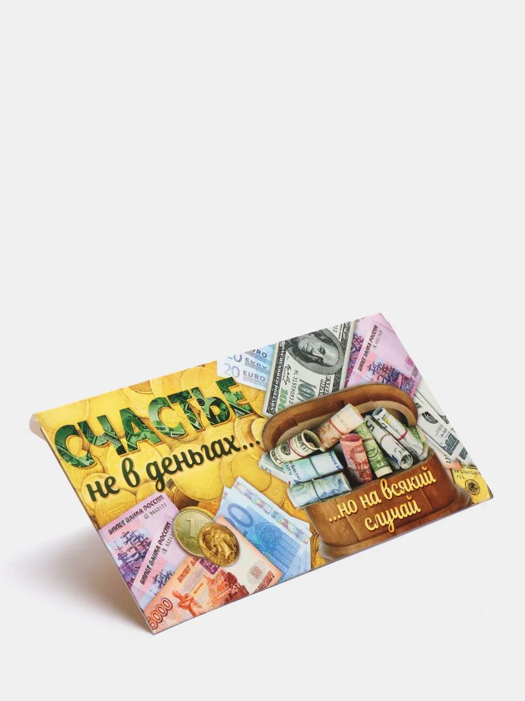 Аметистовый конверт для денег, мужской
