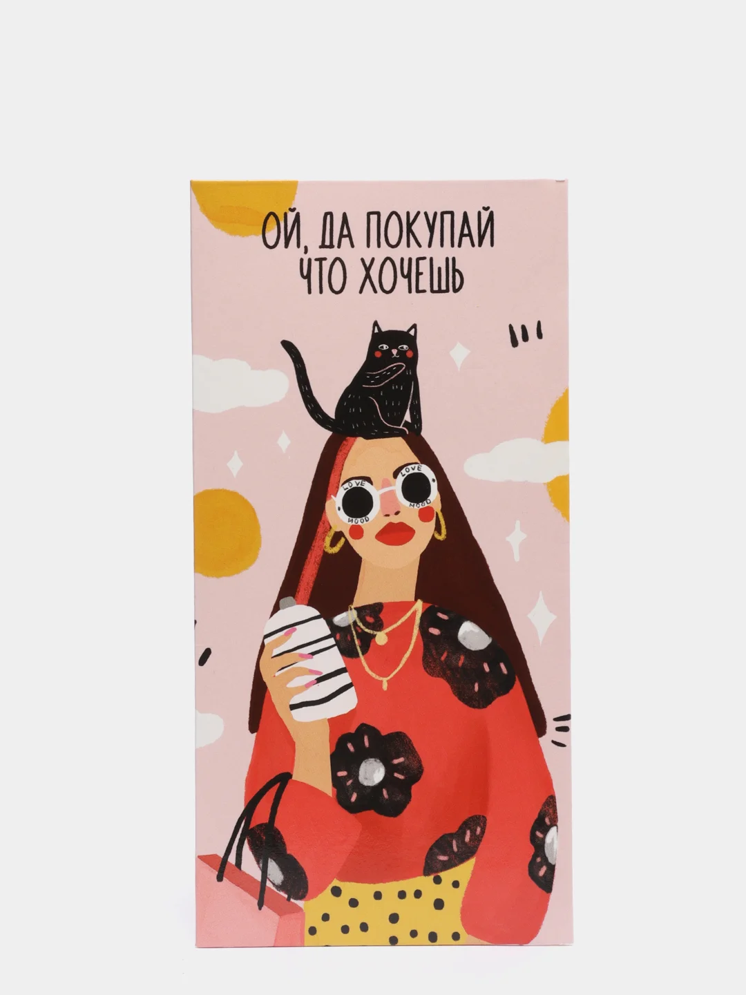 Лимонный конверт для денег, 16,5 х 8 см, микс