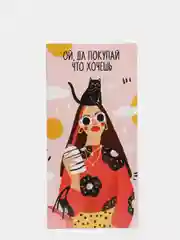 Лимонный конверт для денег, 16,5 х 8 см, микс