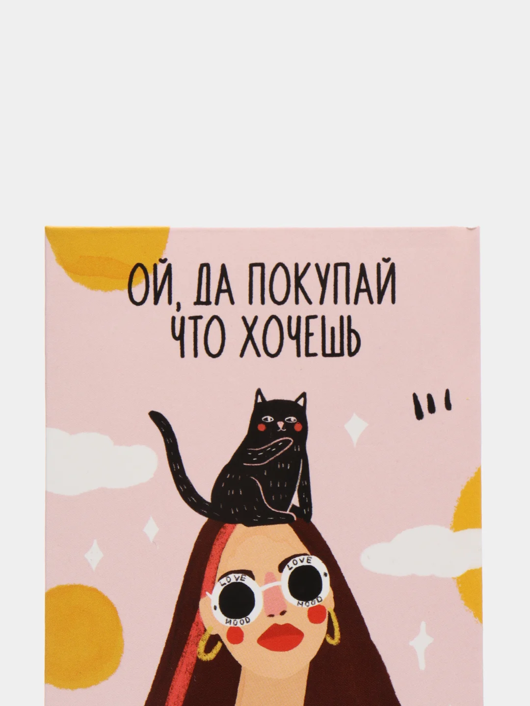 Лимонный конверт для денег, 16,5 х 8 см, микс