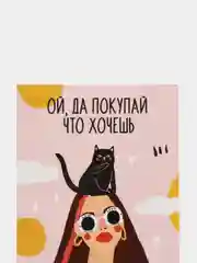 Лимонный конверт для денег, 16,5 х 8 см, микс