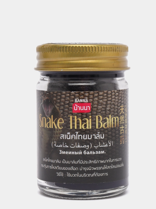 Бальзам с ядом кобры "Banna"/ Тайланд, 50 г