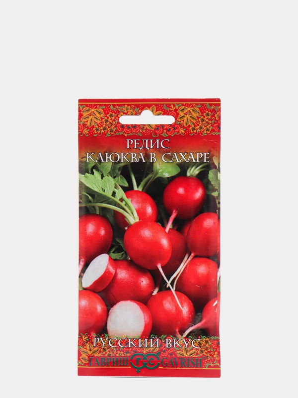 Редис Клюква в сахаре (семена)